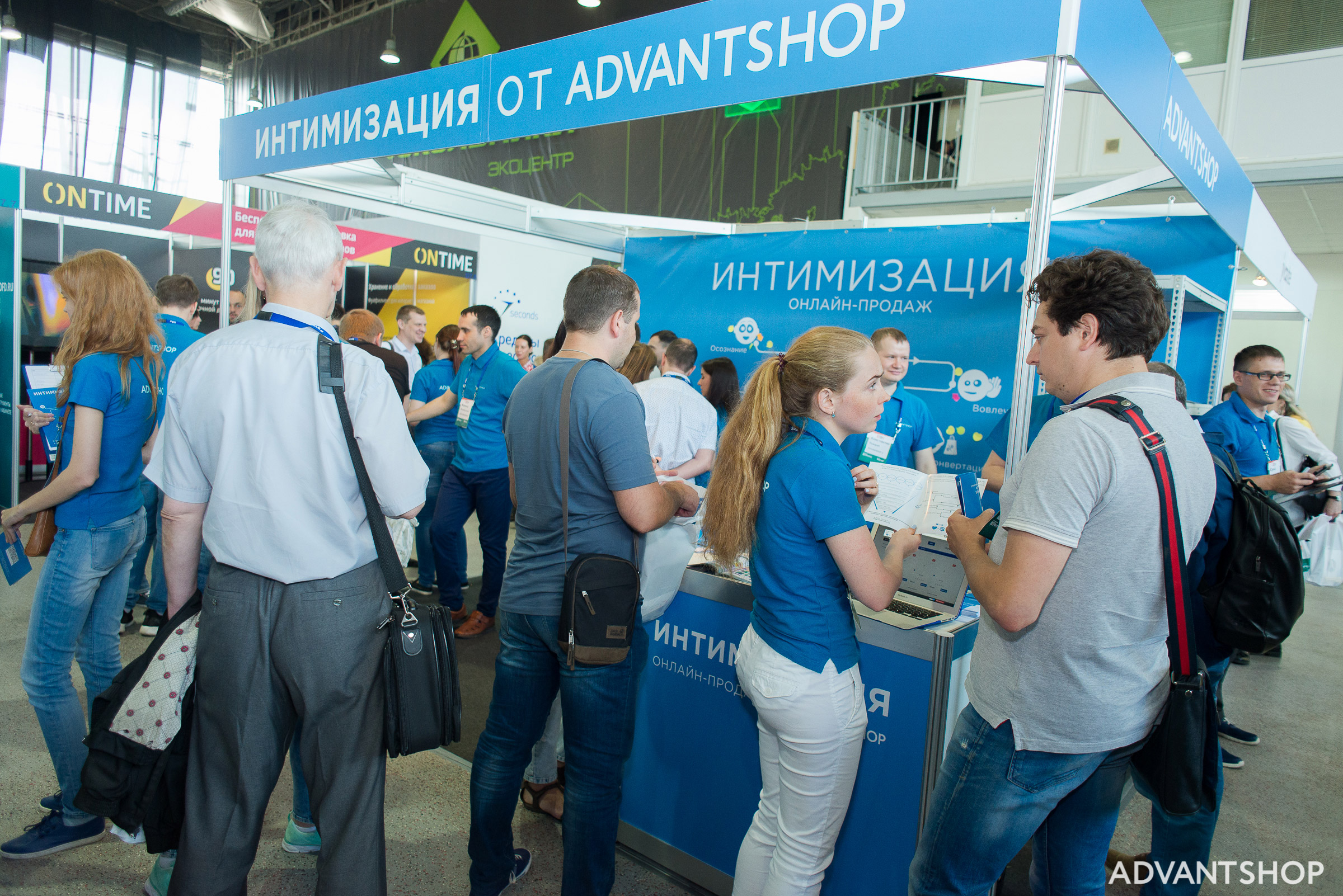 Стенд AdvantShop на ECOM Expo
